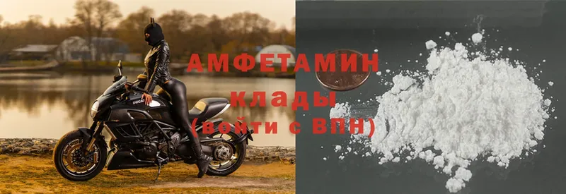 Amphetamine VHQ  MEGA   Белоозёрский 